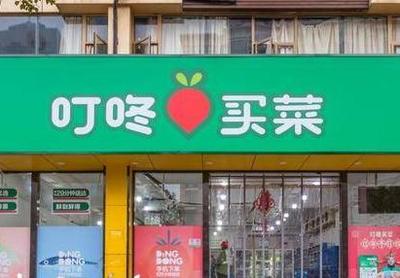 叮咚买菜布局芜湖，成立“不姜就”电商公司深耕农产品零售