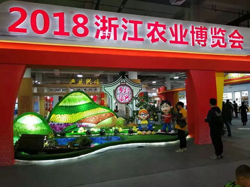水产品领衔登场 2018省农博会我市展销亮点盘点